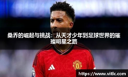 永利皇宫平台